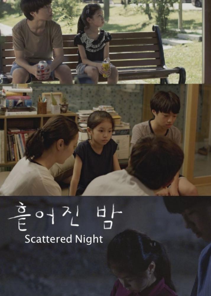 Scattered Night de Lee Jihyoung , Sol Kim en Competencia oficial